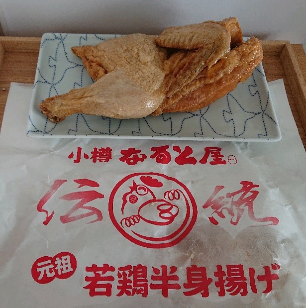 用戶對於小樽なると屋 出抜小路店的評論圖