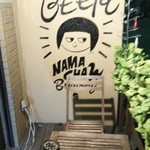 User's review image for スモーク ビア ファクトリー NAMACHAん Brewing