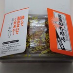 用戶對於博多銘品蔵 博多口店的評論圖
