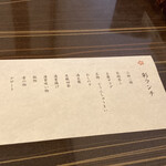 用戶對於梅の花 銀座並木通店的評論圖