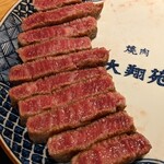 用戶對於祇園 大翔苑的評論圖
