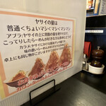 用戶對於らーめん まる氣的評論圖