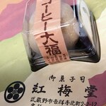 用户对于紅梅堂的评论图