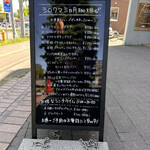 用户对于シロクマ三日月珈琲的评论图