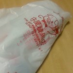 User's review image for 守屋精肉店