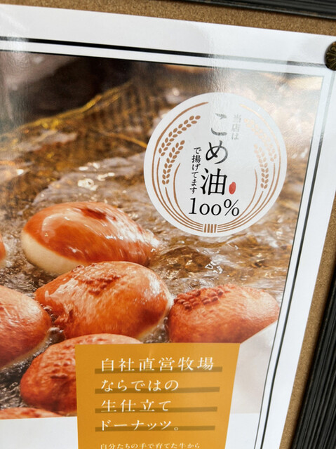 User's recommendation image for MILK DO dore iku?