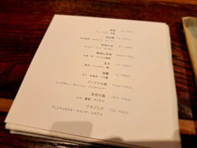 用戶對於MAZ的評論高清圖