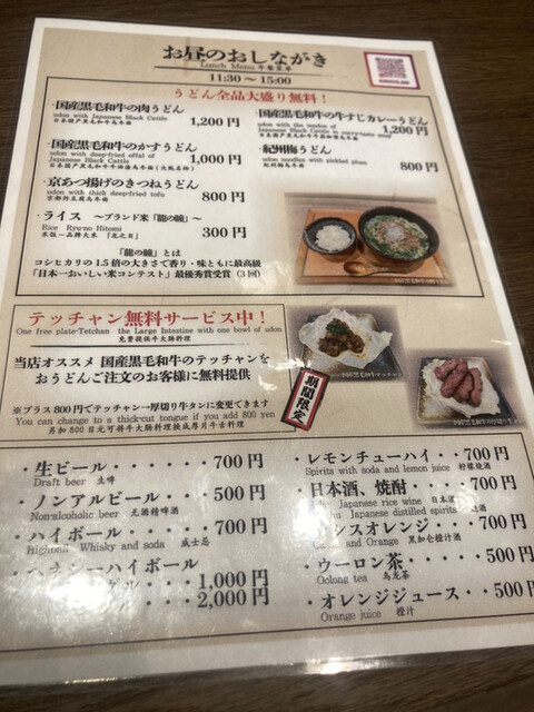 用户对于A5肉十八番店的评论高清图