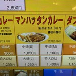 用戶對於ゴーゴーカレー 秋葉原１号店的評論圖