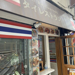 User's review image for ロット イサン