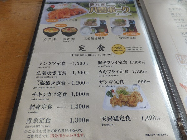 用戶對於まるみ食堂的評論圖
