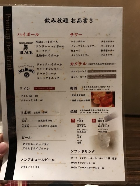 用戶對於隠れ房 南青山店的評論高清圖