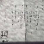 用戶對於六雁的評論圖
