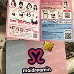 User's review image for めいどりーみん 秋葉原 中央通り店