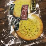 用戶對於雷神堂 総本店的評論圖