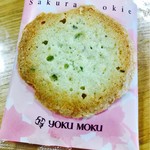 User's review image for ヨックモック 東急百貨店東横のれん街店