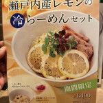 用戶對於T'sたんたん エキュート上野店的評論圖