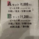 用户对于味処　陣羽織的评论图