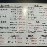 用戶對於ギョーザ食堂 京都とんたま+的評論圖