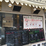 User's review image for モルティブ 下北沢