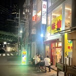 用戶對於味仙 新橋駅前店的評論圖