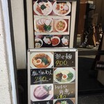 用戶對於拉麺 麺くま的評論圖