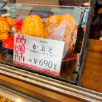 User's review image for ハマケイ 町田店