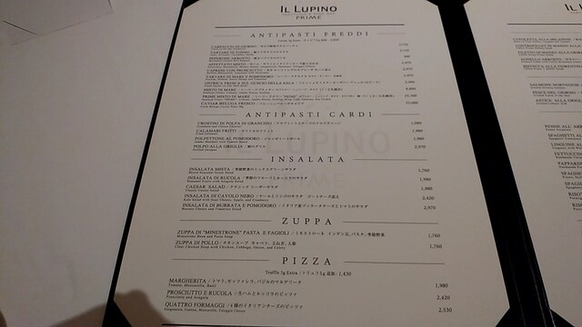 User's recommendation image for IL LUPINO PRIME TOKYO