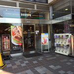 用戶對於ドトールコーヒーショップ 狛江店的評論圖