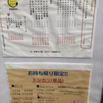 User's review image for とんかつ檍のカレー屋 いっぺこっぺ 新宿御苑店