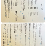 用戶對於得正 山科店的評論圖