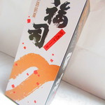 用戶對於菓子処 なかじま的評論圖