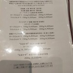 用戶對於とんかつ ぶぅたろう的評論圖