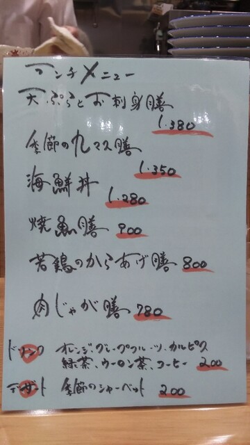 User's recommendation image for 咲きうれ