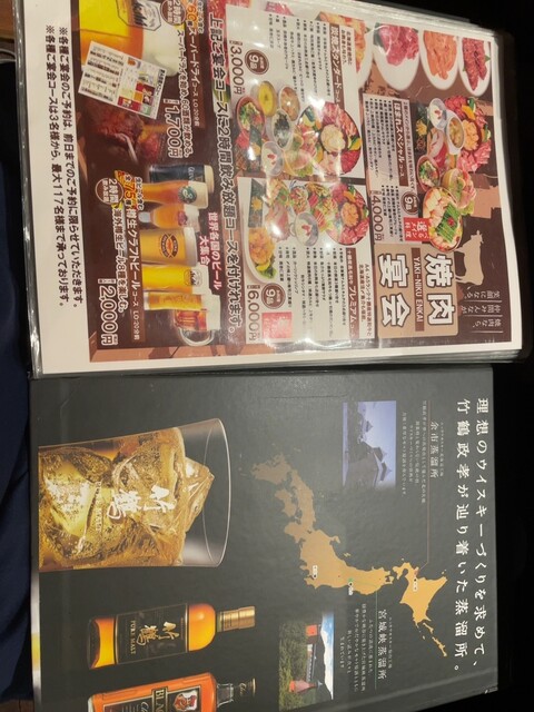 用户对于和牛炭火焼肉 ほまれ的评论高清图