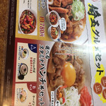 User's review image for 山田うどん 町田図師店
