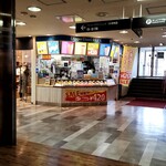 用戶對於ディッパーダン 厚別店的評論圖