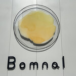 User's review image for Bomnal