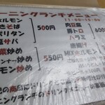 用戶對於八福神的評論圖