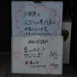用户对于きくのや的评论图