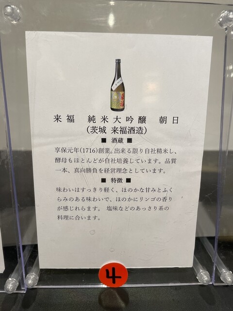 用户对于立呑み おちょこ的评论高清图