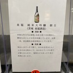 用户对于立呑み おちょこ的评论图