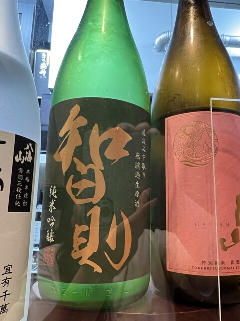 用户对于傍八灯 酒と酒肴的评论高清图