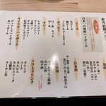用戶對於酒枡的評論圖