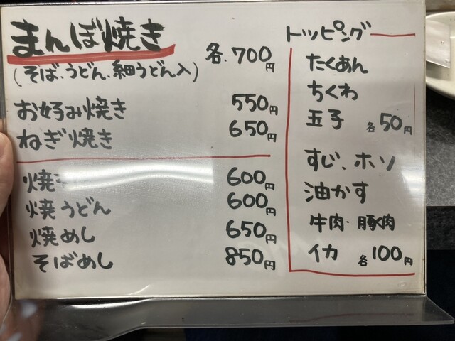 User's recommendation image for よりみち