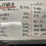 User's review image for よりみち