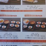 用戶對於はこだて浪漫館的評論圖