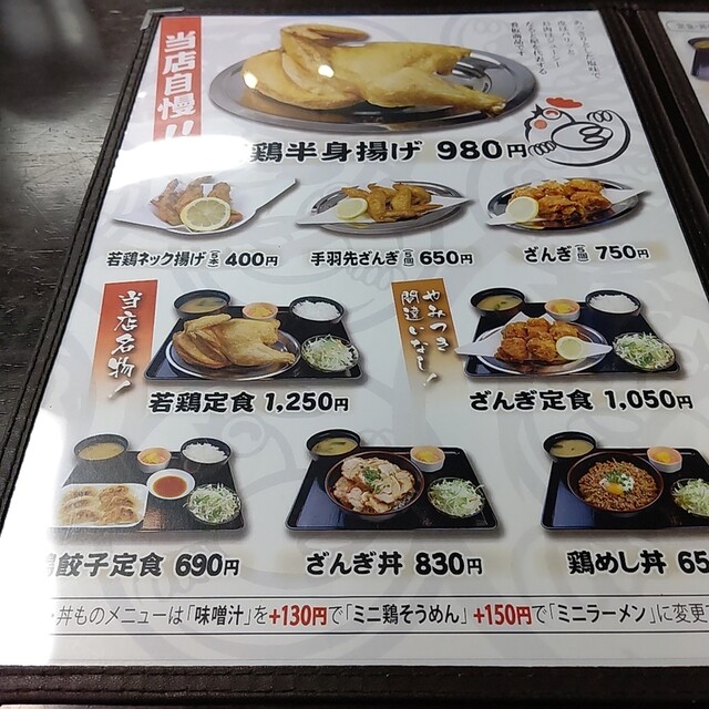 用戶對於小樽なると屋 旭川永山店的評論高清圖