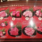 用戶對於焼肉 1129 高井田店的評論圖