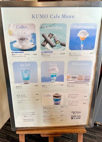 用戶對於雲Cafe的評論圖